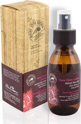 BioAroma Face Tonic Lotion 100ml