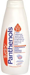 Panthenols Baby Shampoo & Bath 500ml