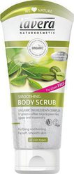Lavera Smoothing Body Scrub 200ml
