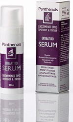 Panthenols Ενυδατικός Ορός 30ml