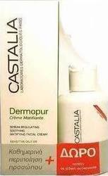 Castalia Set Dermopur Κρέμα & Gel Καθαρισμού