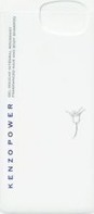 Kenzo Power Lotion 125ml
