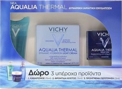 Vichy Set Aqualia Thermal Κρέμα Ημέρας, Gel Καθαρισμού, Serum & Κρέμα Νυκτός