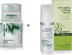Macrovita Set Υπερθρεπτική Κρέμα Προσώπου & Serum