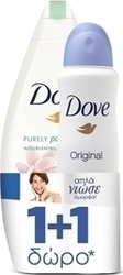 Dove Set Original Deodorant & Body Wash