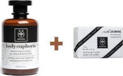 Apivita Set Body Euphoria Αφρόλουτρο & Σαπούνι