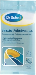 Dr. Scholl's Δερμάτινα Προστατευτικά Πτέρνας 2τμχ