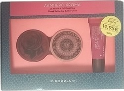 Korres Σετ Λαμπερό Χρώμα Σε Χείλη & Ζυγωματικά Κυδώνι