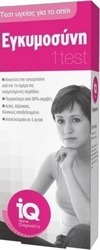 Medevien Τεστ Εγκυμοσύνης 1τμχ