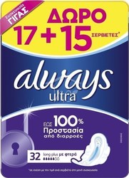 Always Ultra Long Plus 17+15τμχ