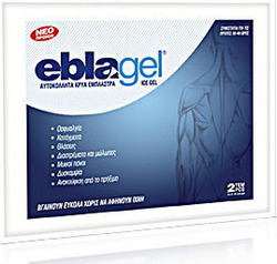 Euromed Ebla Gel Ψυχρό Επίθεμα