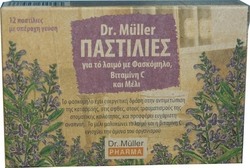 Dr. Muller Φασκόμηλο, Βιταμίνη C & Μέλι 12τεμ