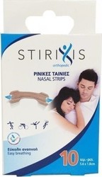 Stirixis Easy Breathing Nasal Strips 10τμχ