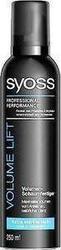 Syoss Extra Strong Hold 250ml
