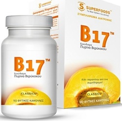 Superfoods Β17 90 φυτικές κάψουλες