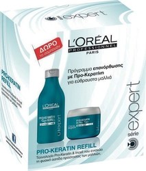 L'Oreal Pro-Keratin Refill Shampoo 250ml & Mask 200ml
