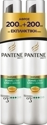 Pantene Απαλά & Μεταξένια 200ml + 200ml