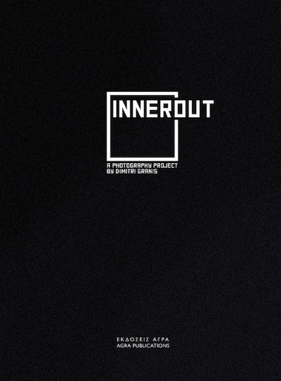 Inner Out