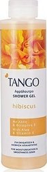 Cleanway Tango Ιβίσκος 250ml