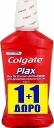 Colgate Plax Red 2 x 250ml