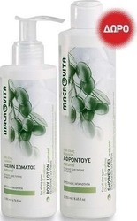 Macrovita Set Natural Κρέμα Σώματος & Αφρόλουτρο