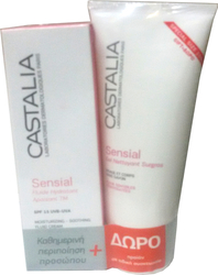 Castalia Set Sensial Κρέμα TM & Gel Καθαρισμού