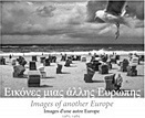 Εικόνες μιας άλλης Ευρώπης 1985-1989