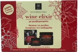 Apivita Set Wine Elixir Κρέμα Πλούσιας Υφής, Κρέμα Ματιών & Μάσκα Προσώπου