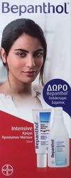 Bepanthol Set Κρέμα Προσώπου & Γαλάκτωμα Σώματος