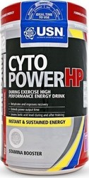 USN Cyto Power HP 900gr Σταφύλι