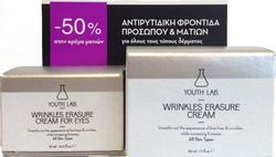 Youth Lab. Set Wrinkles Erasure Κρέμα Προσώπου & Κρέμα Ματιών