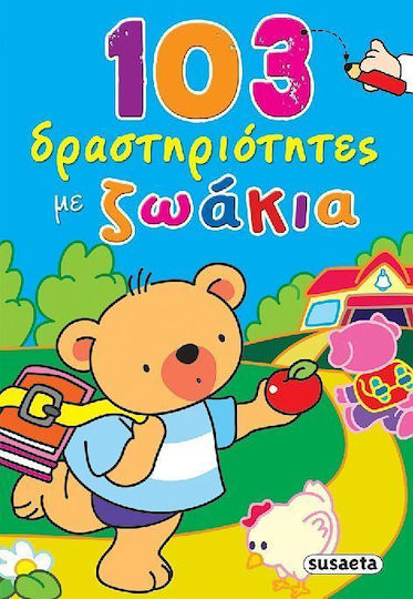 103 δραστηριότητες με ζωάκια