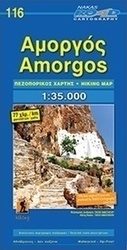 Αμοργός