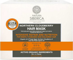 Natura Siberica Hair Mask Northern Cloudberry 120ml