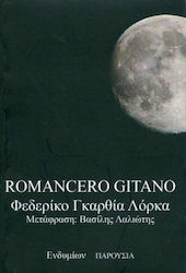 Romancero Gitano