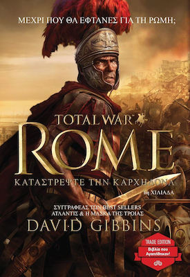 Tatal War Rome: Καταστρέψτε την Καρχηδόνα