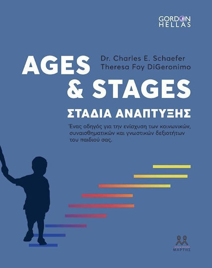 Ages and Stages