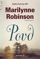 Ρουθ (e-book)