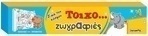Ζώα του κόσμου