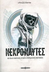 Νεκροναύτες