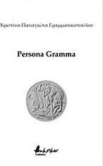 Persona Gramma