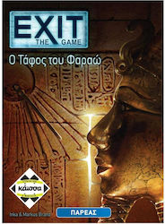 Exit Ο Τάφος Του Φαραώ 12+ Ετών Kaissa