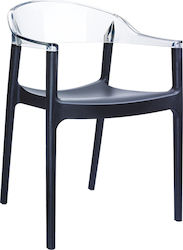 Πολυθρόνα Κουζίνας Carmen 49x53x79εκ. Black / Clear