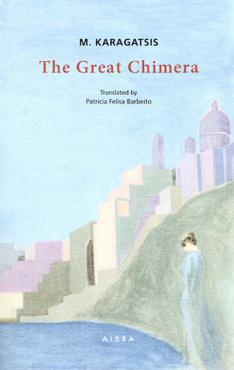 The Great Chimera