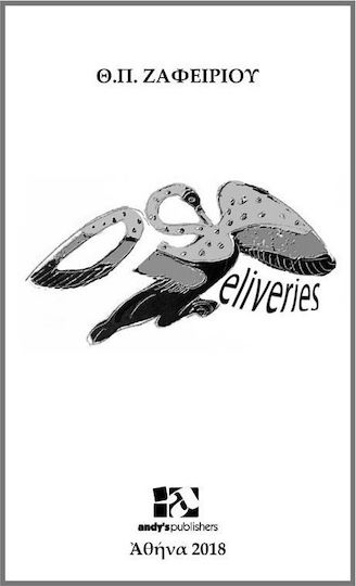 Deliveries