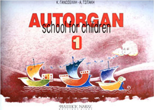 Autorgan School For Children No.1 - Μέθοδος