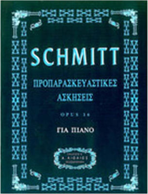 Schmitt Προπαρασκευαστικές ασκήσεις op. 16 + CD
