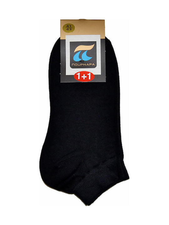 Pournara Unisex Plain Socks Black 2 Pack