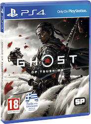 Ghost of Tsushima (Ελληνικοί Υπότιτλοι) PS4 Игра