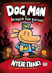 Dog Man 3, Story of Two Cats